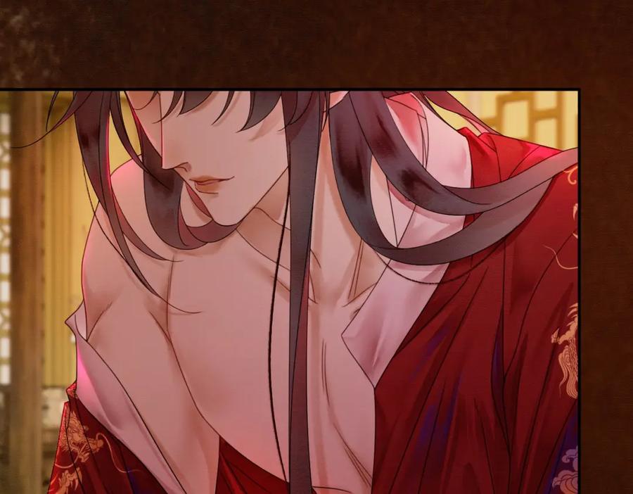 《谁养歪了我的反派男主》第17话 大婚 第56页