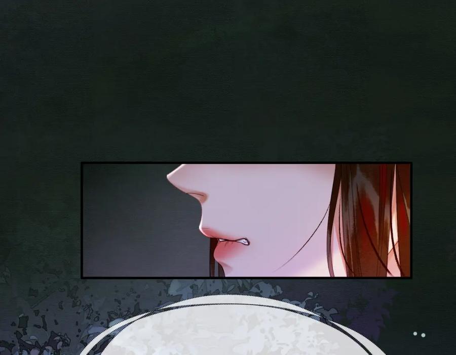 《谁养歪了我的反派男主》第17话 大婚 第83页