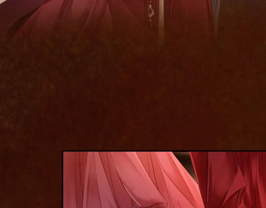 《谁养歪了我的反派男主》第17话 大婚 第48页