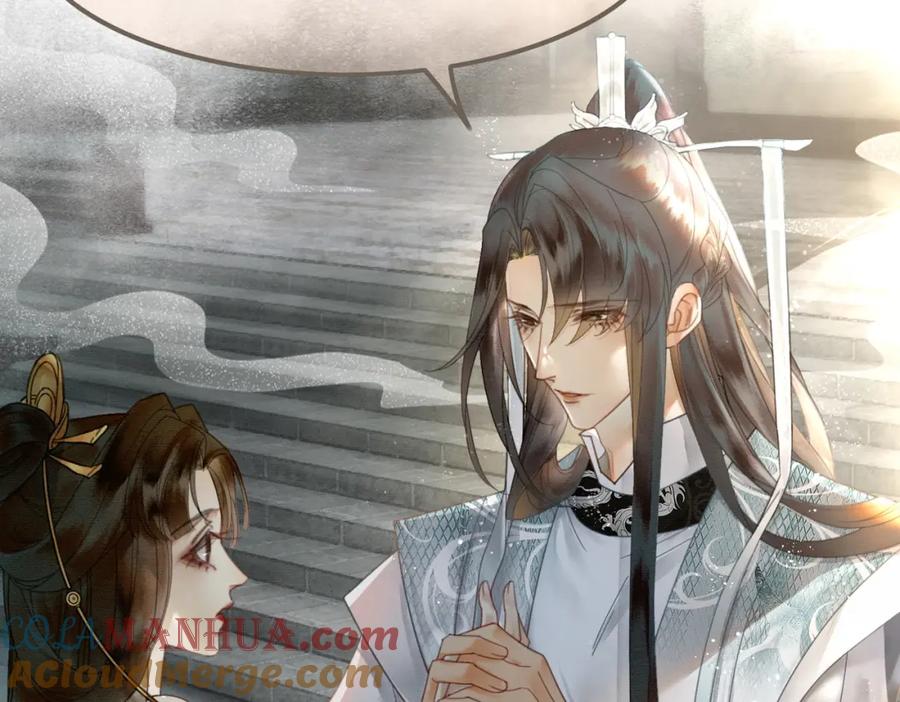 《谁养歪了我的反派男主》第17话 大婚 第25页