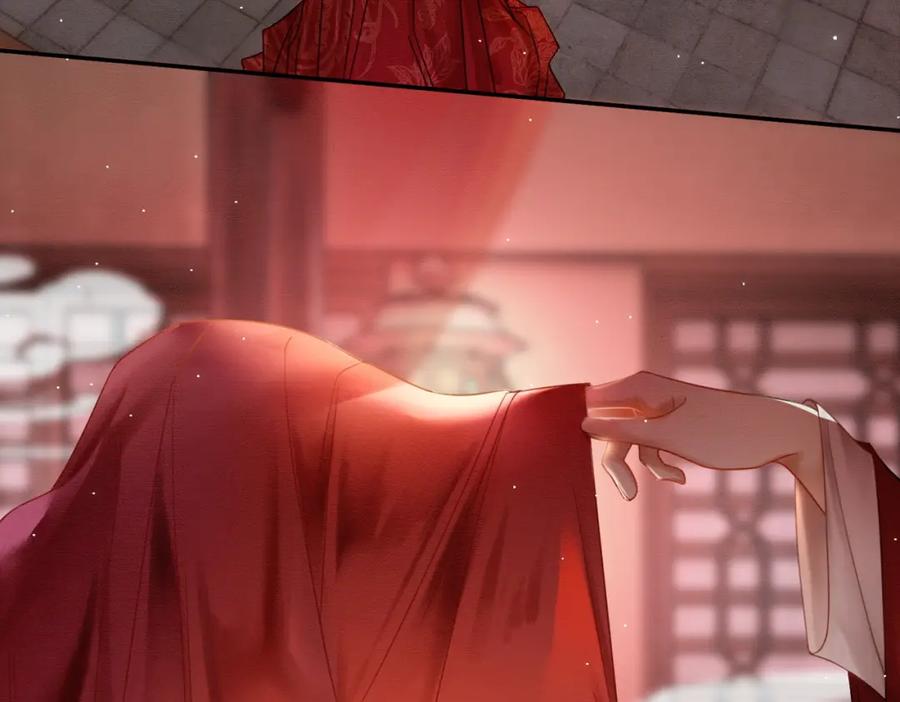 《谁养歪了我的反派男主》第17话 大婚 第40页