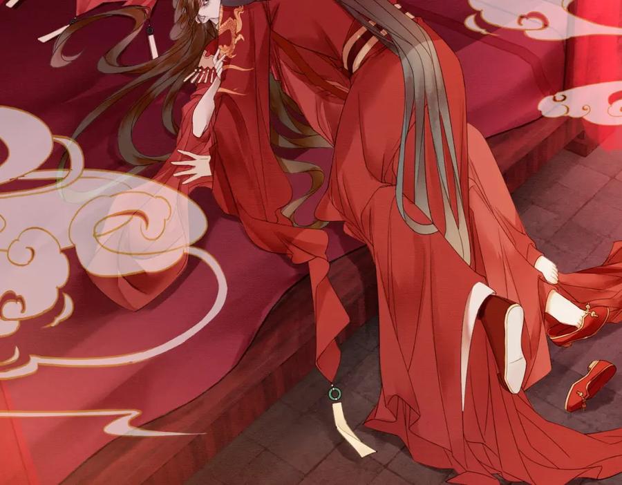 《谁养歪了我的反派男主》第17话 大婚 第51页
