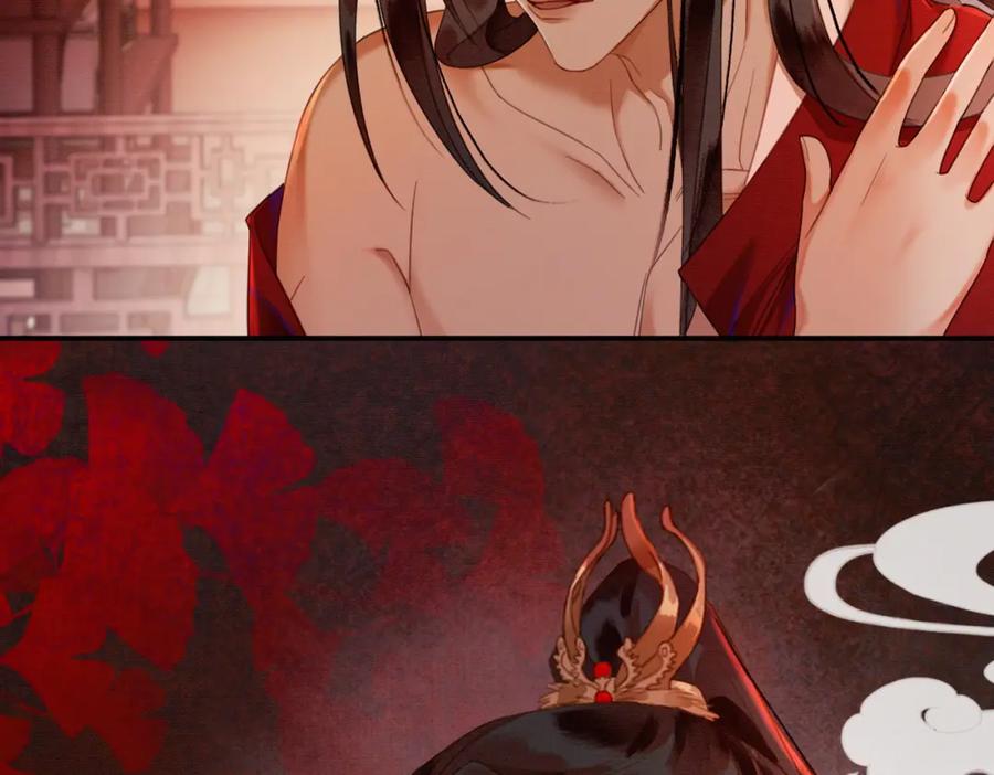 《谁养歪了我的反派男主》第17话 大婚 第67页