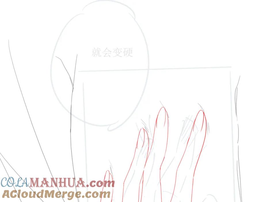 《谁养歪了我的反派男主》第17话 大婚 第117页