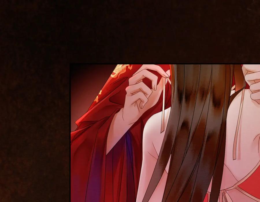 《谁养歪了我的反派男主》第17话 大婚 第54页