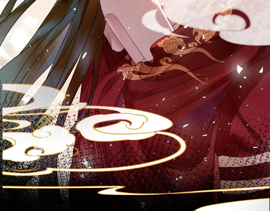 《谁养歪了我的反派男主》第17话 大婚 第59页