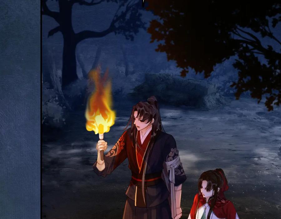 《谁养歪了我的反派男主》第18话 夺舍 第72页