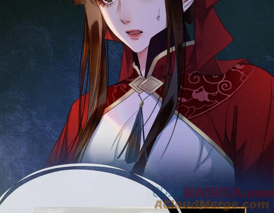 《谁养歪了我的反派男主》第18话 夺舍 第101页