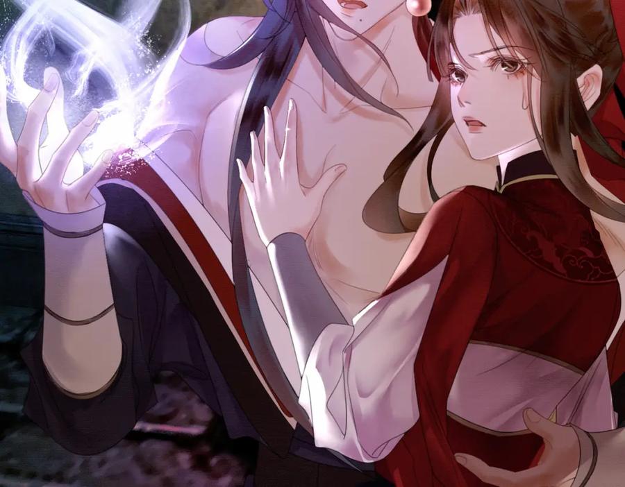 《谁养歪了我的反派男主》第18话 夺舍 第47页