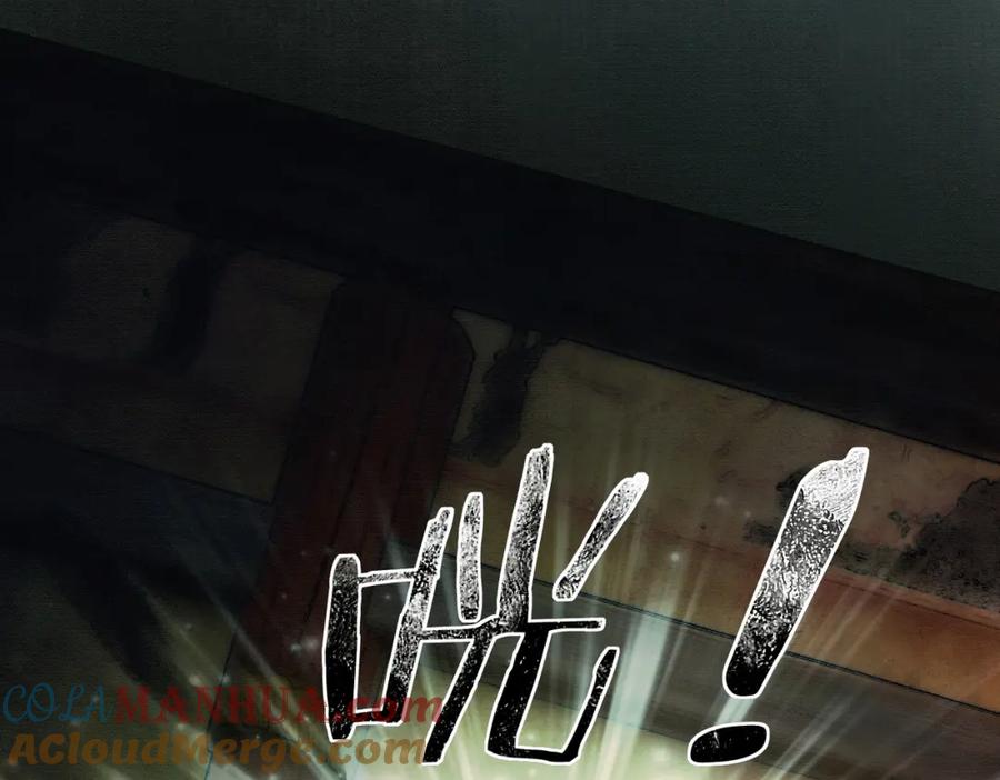 《谁养歪了我的反派男主》第18话 夺舍 第41页
