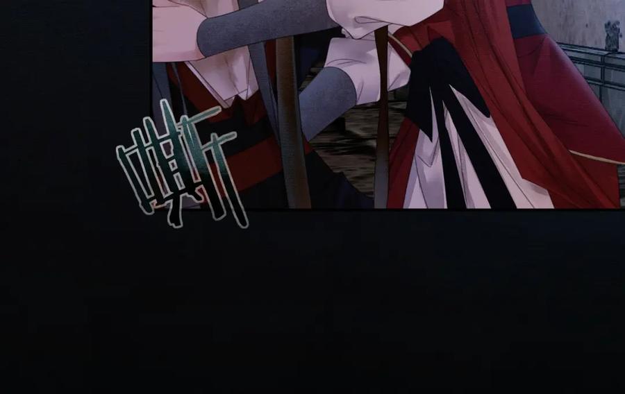 《谁养歪了我的反派男主》第18话 夺舍 第59页