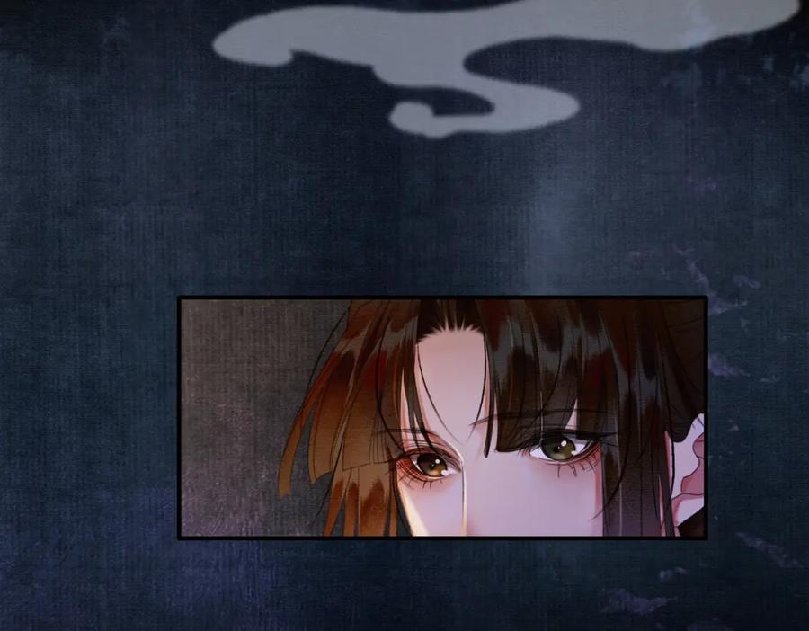《谁养歪了我的反派男主》第18话 夺舍 第79页