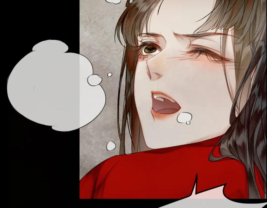 《谁养歪了我的反派男主》第1话 亲亲徒弟长歪了！ 第143页
