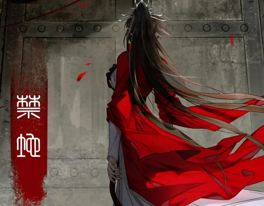 《谁养歪了我的反派男主》第1话 亲亲徒弟长歪了！ 第50页