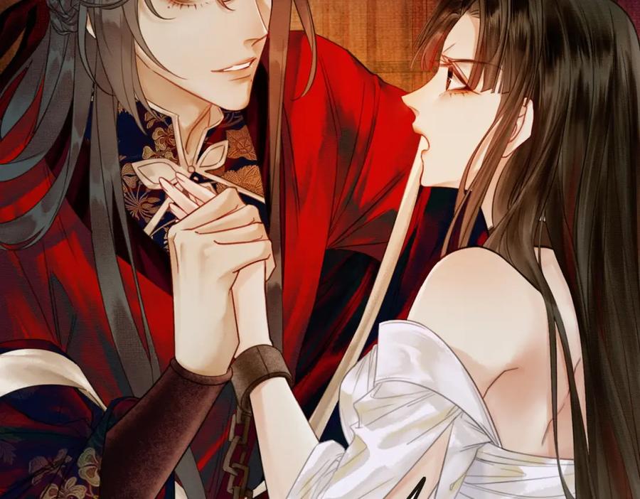 《谁养歪了我的反派男主》第1话 亲亲徒弟长歪了！ 第130页