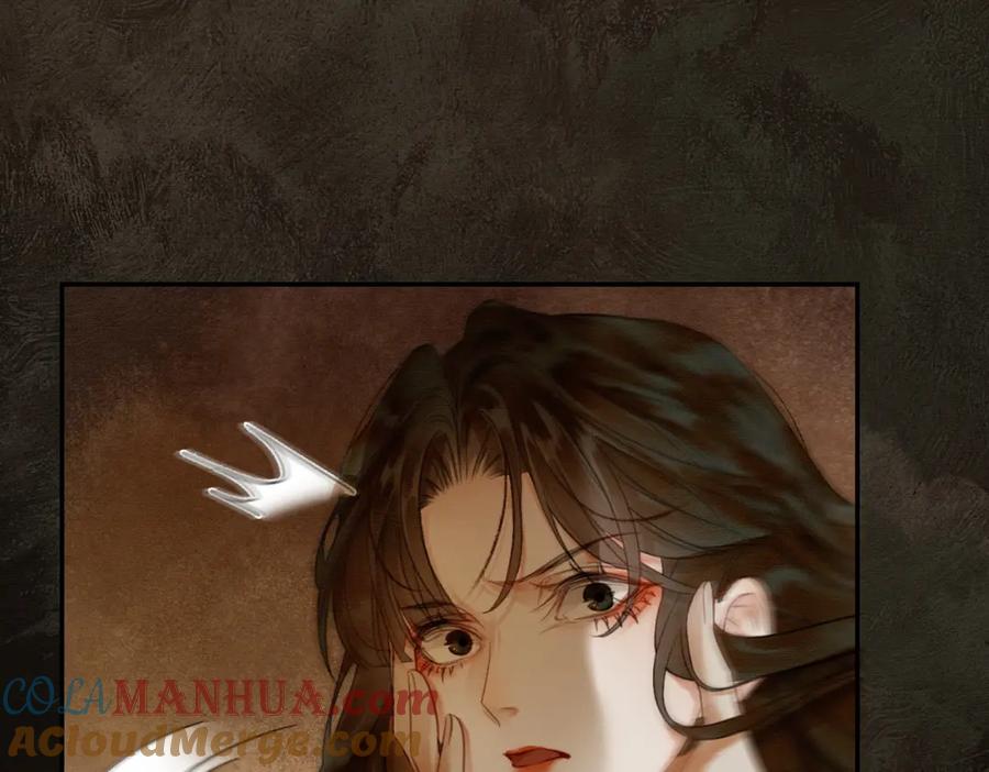 《谁养歪了我的反派男主》第1话 亲亲徒弟长歪了！ 第153页