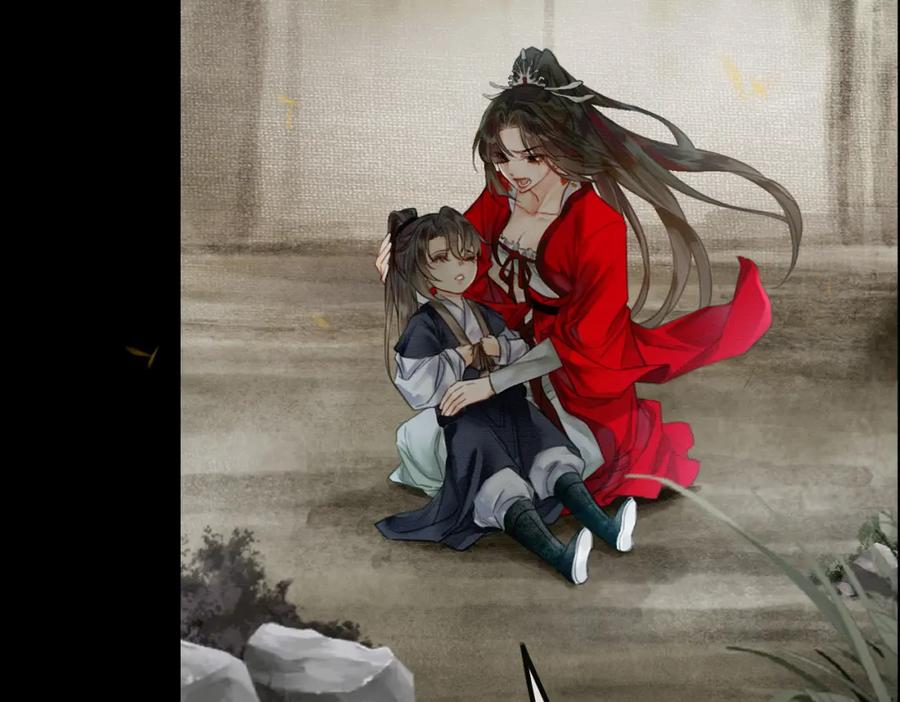 《谁养歪了我的反派男主》第1话 亲亲徒弟长歪了！ 第62页