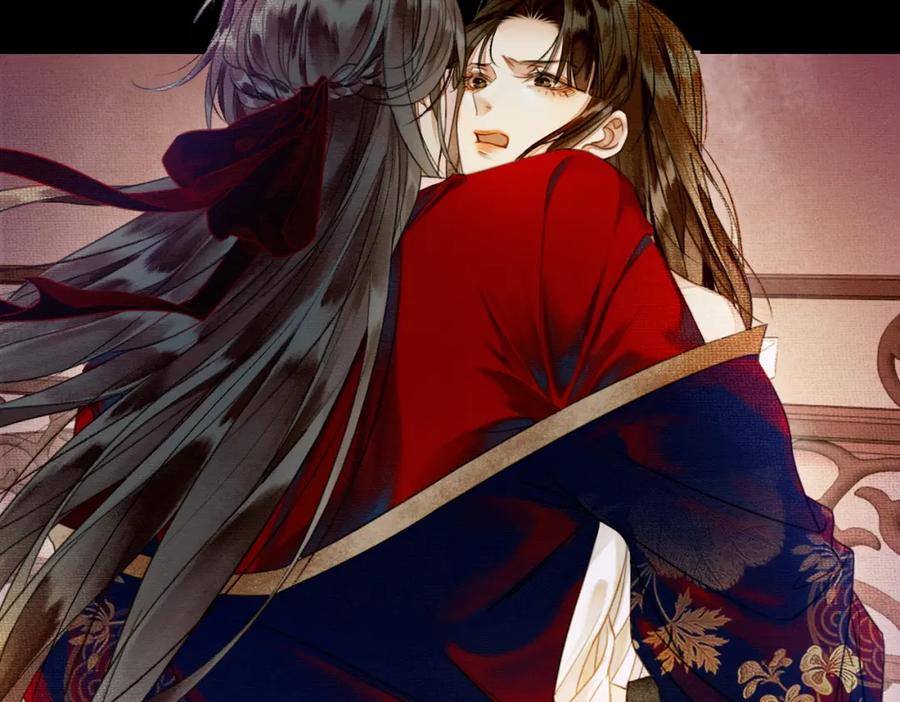 《谁养歪了我的反派男主》第1话 亲亲徒弟长歪了！ 第23页