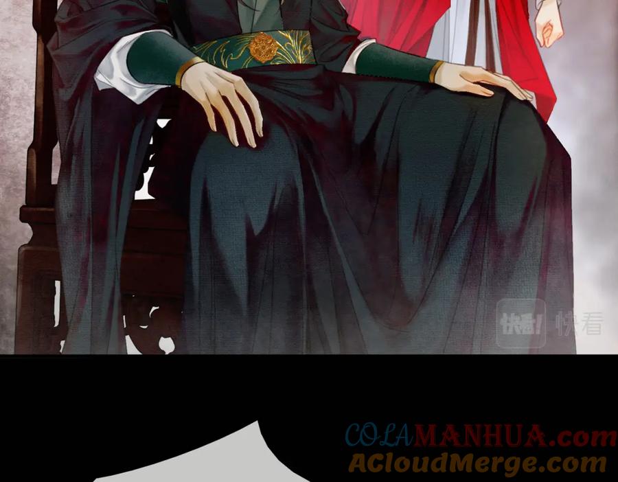 《谁养歪了我的反派男主》第1话 亲亲徒弟长歪了！ 第45页