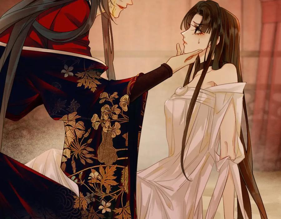 《谁养歪了我的反派男主》第1话 亲亲徒弟长歪了！ 第155页