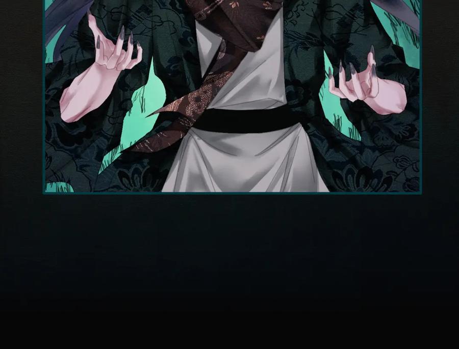《谁养歪了我的反派男主》第19话 我亲爱的弟弟 第48页