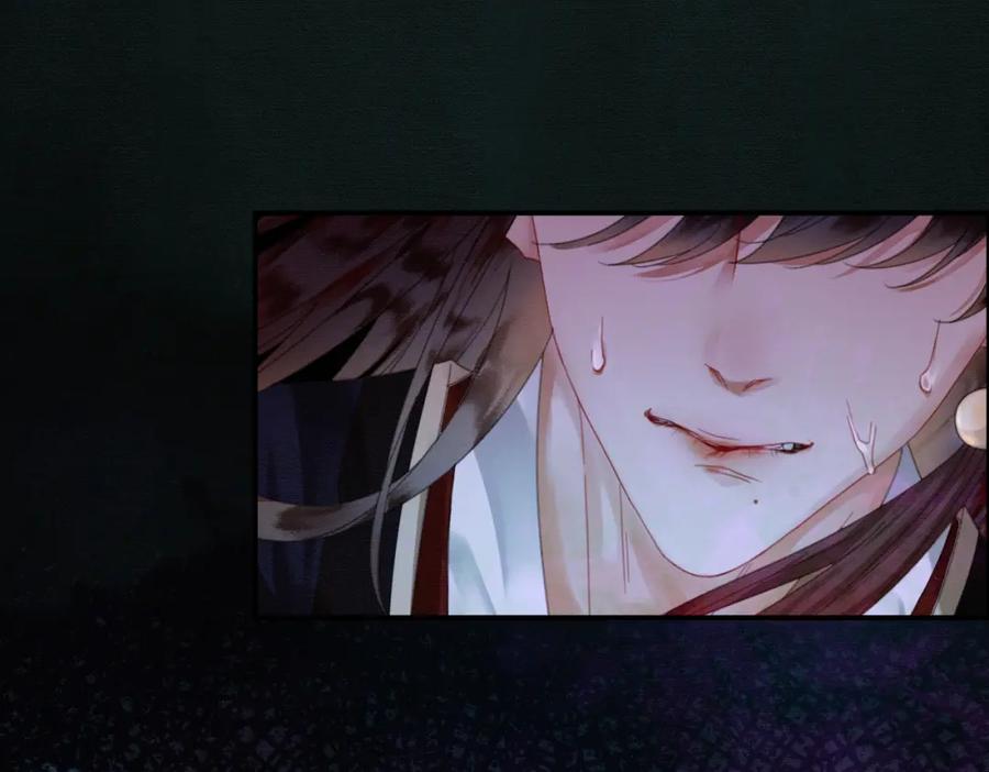 《谁养歪了我的反派男主》第19话 我亲爱的弟弟 第78页