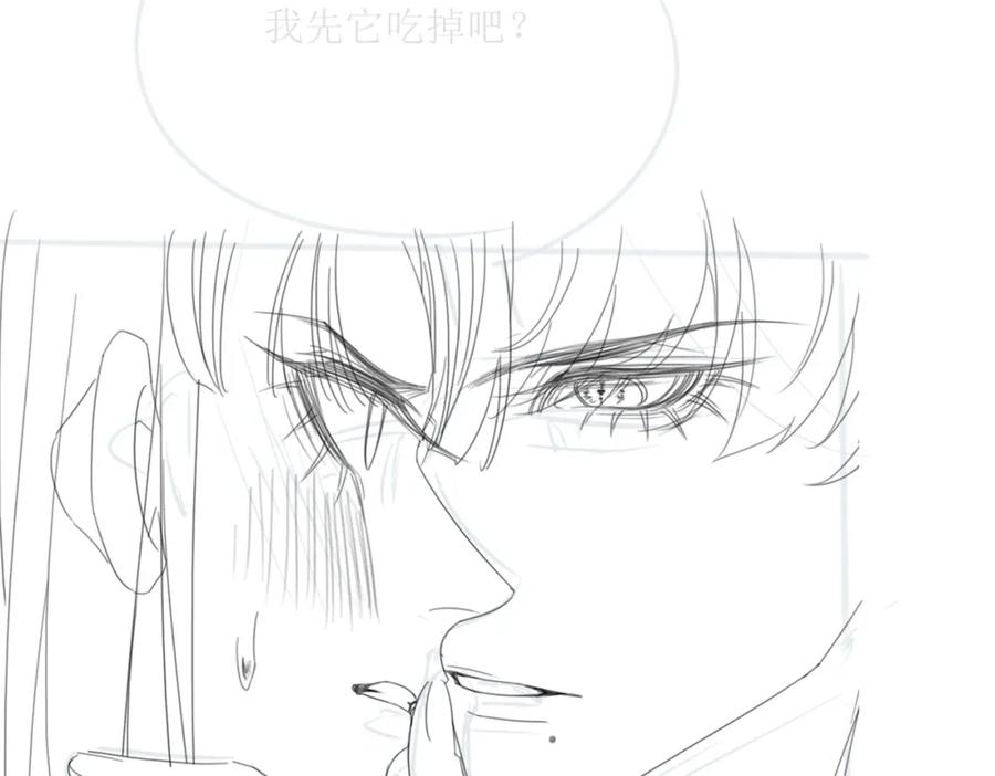 《谁养歪了我的反派男主》第19话 我亲爱的弟弟 第100页