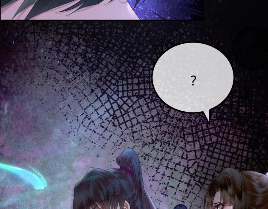 《谁养歪了我的反派男主》第19话 我亲爱的弟弟 第72页