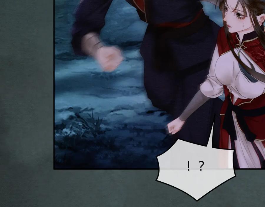 《谁养歪了我的反派男主》第19话 我亲爱的弟弟 第51页