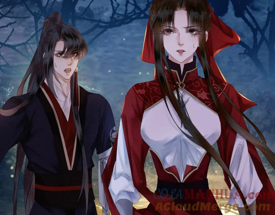 《谁养歪了我的反派男主》第19话 我亲爱的弟弟 第45页