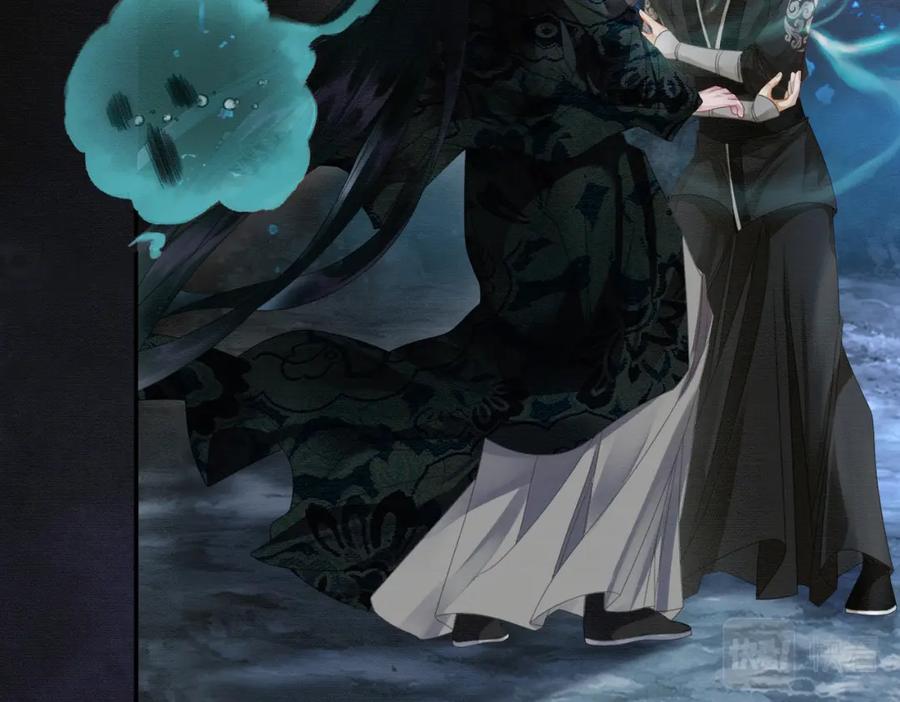 《谁养歪了我的反派男主》第19话 我亲爱的弟弟 第86页