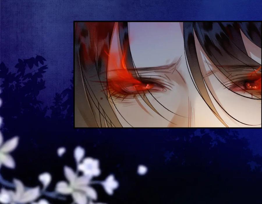 《谁养歪了我的反派男主》第20话 彻底失控？！ 第79页