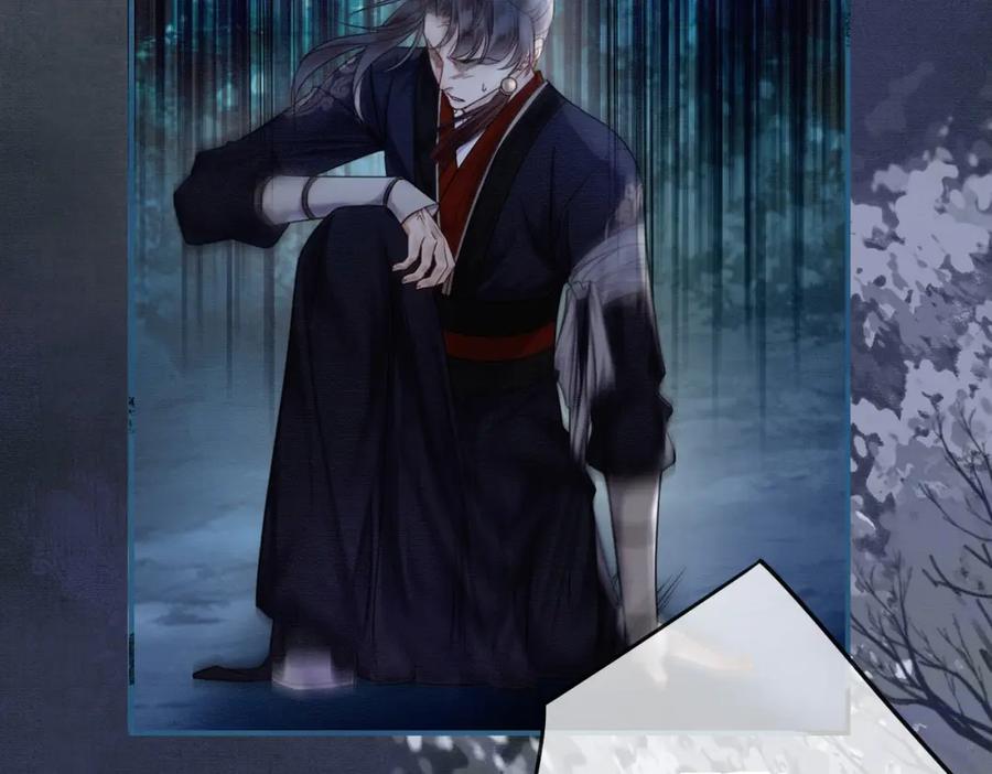《谁养歪了我的反派男主》第20话 彻底失控？！ 第6页