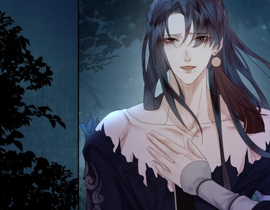 《谁养歪了我的反派男主》第20话 彻底失控？！ 第102页