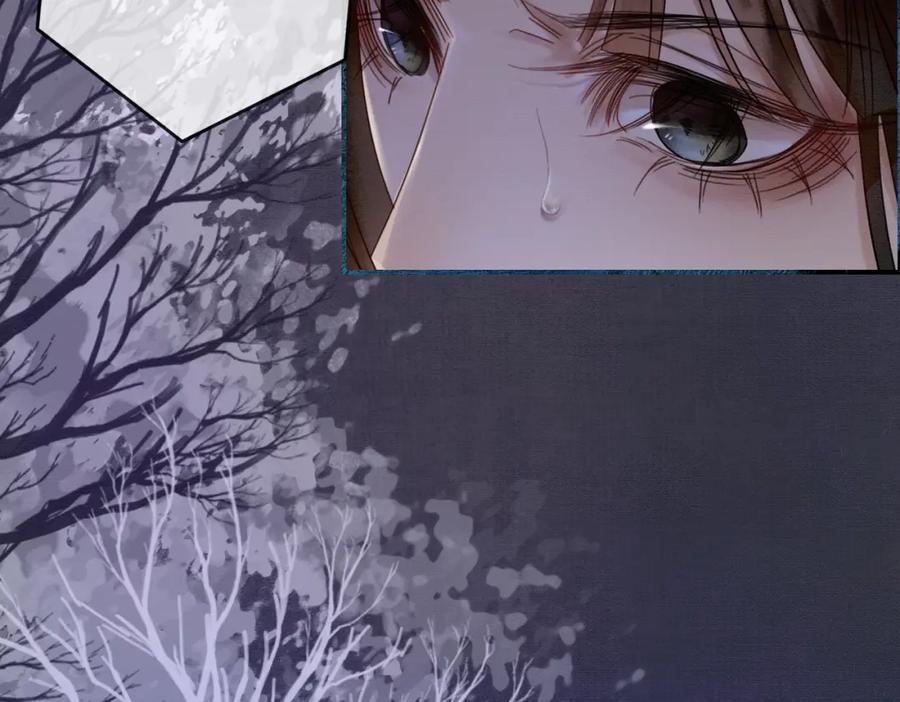 《谁养歪了我的反派男主》第20话 彻底失控？！ 第10页