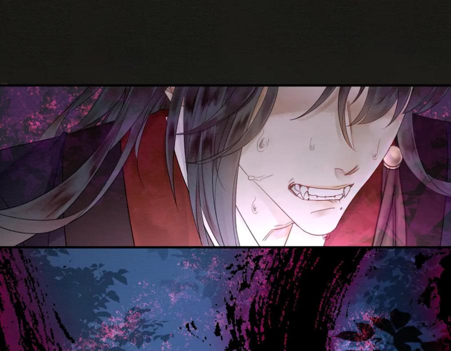 《谁养歪了我的反派男主》第20话 彻底失控？！ 第14页