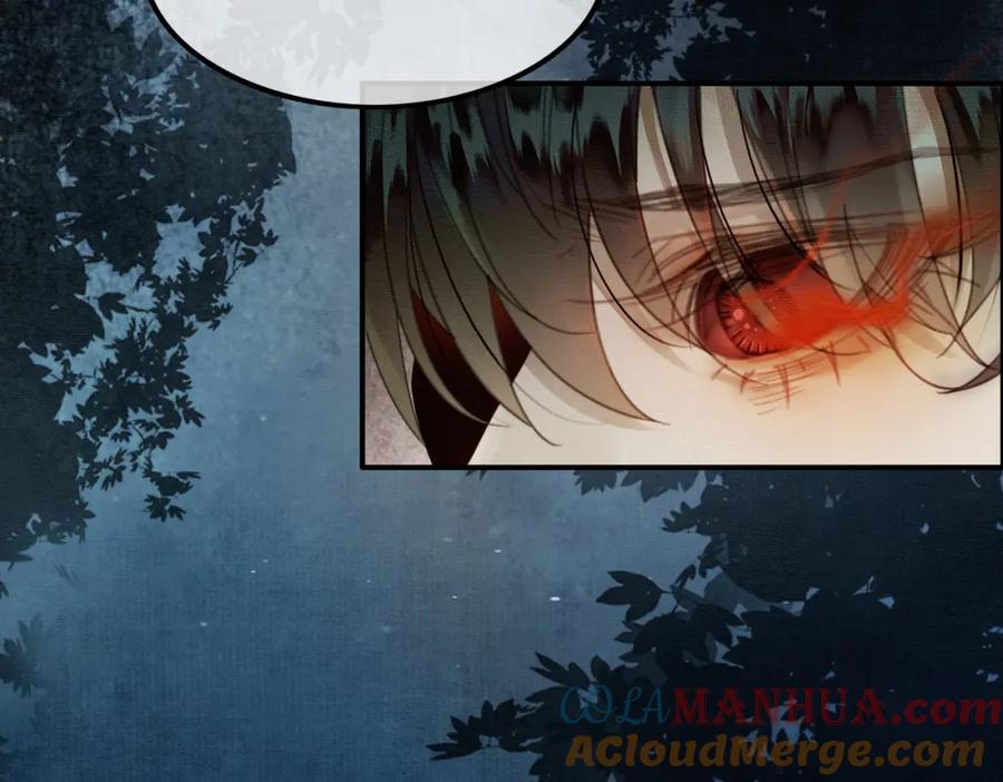 《谁养歪了我的反派男主》第20话 彻底失控？！ 第69页