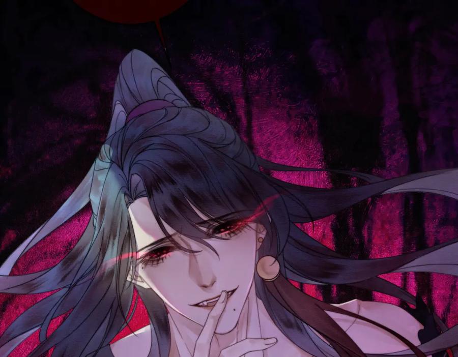 《谁养歪了我的反派男主》第20话 彻底失控？！ 第35页