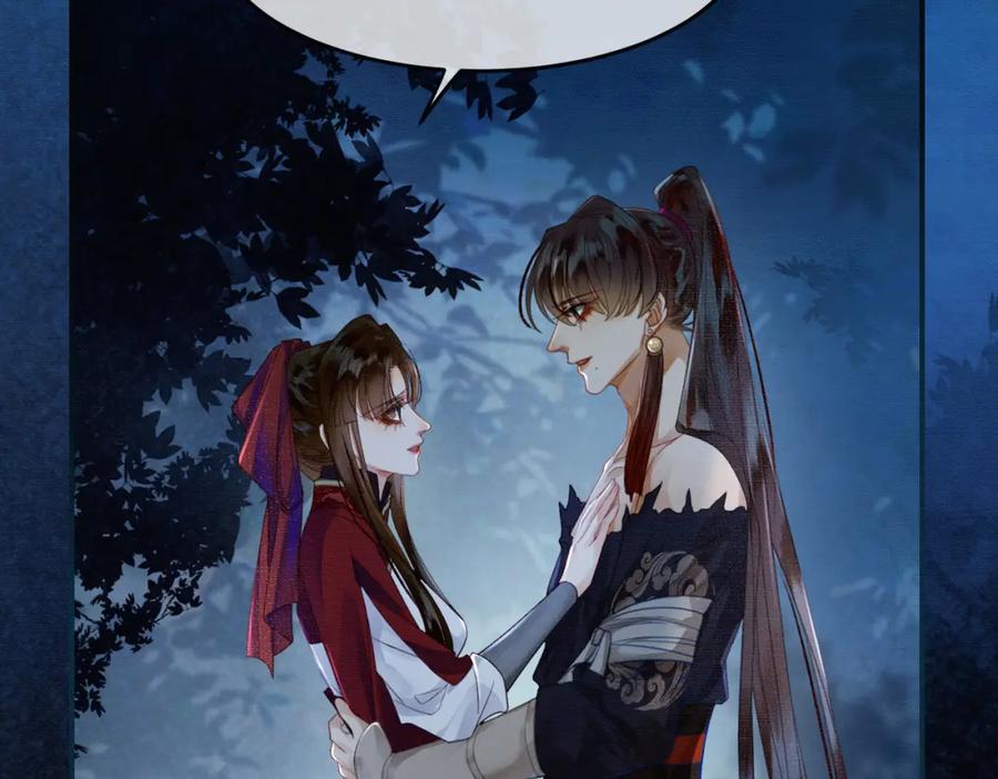 《谁养歪了我的反派男主》第20话 彻底失控？！ 第90页