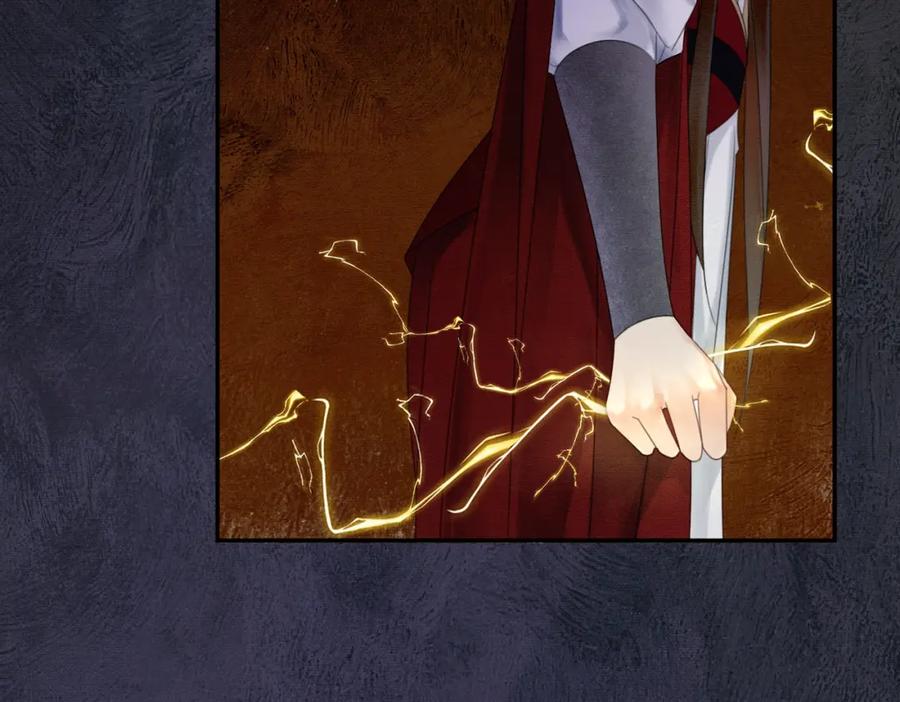 《谁养歪了我的反派男主》第20话 彻底失控？！ 第52页