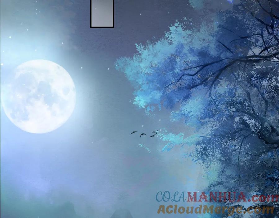 《谁养歪了我的反派男主》第20话 彻底失控？！ 第105页