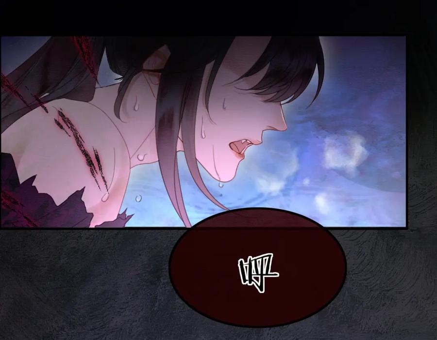 《谁养歪了我的反派男主》第20话 彻底失控？！ 第28页