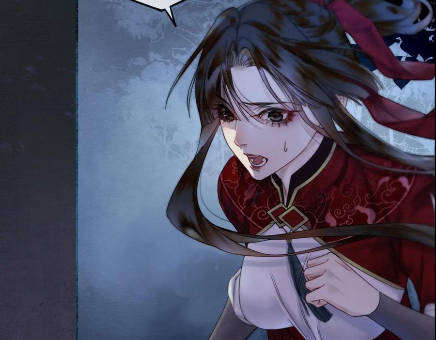 《谁养歪了我的反派男主》第20话 彻底失控？！ 第8页