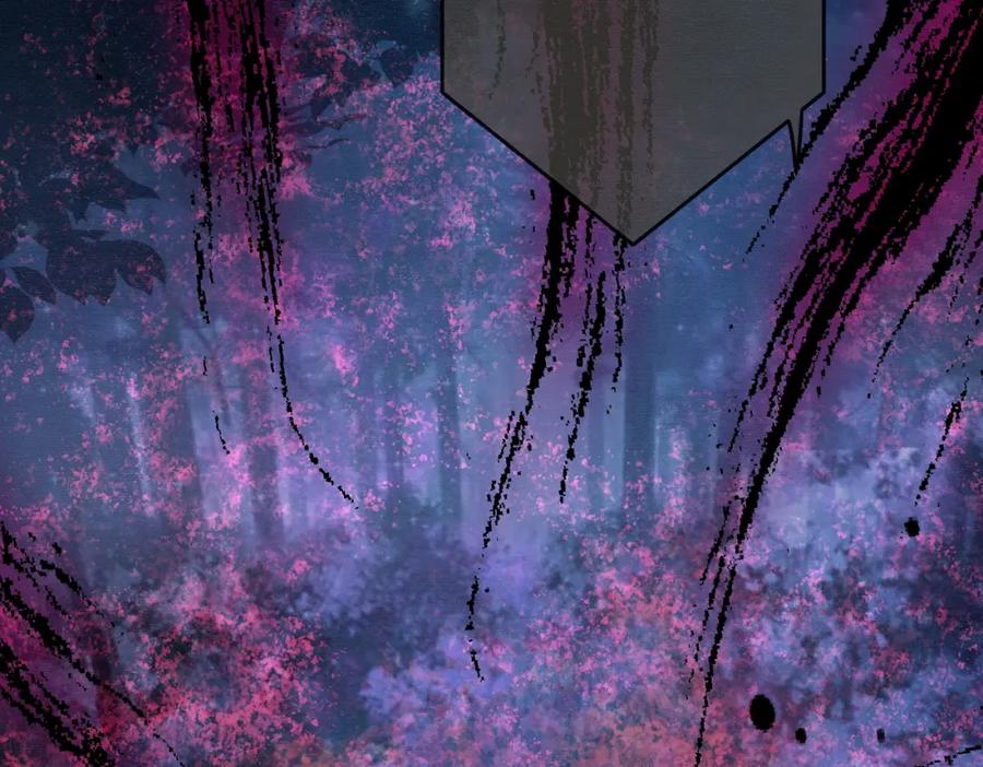 《谁养歪了我的反派男主》第20话 彻底失控？！ 第16页
