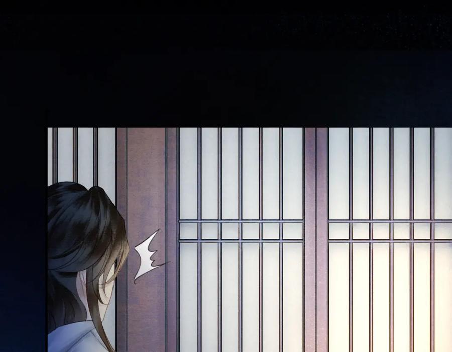 《谁养歪了我的反派男主》第20话 彻底失控？！ 第112页