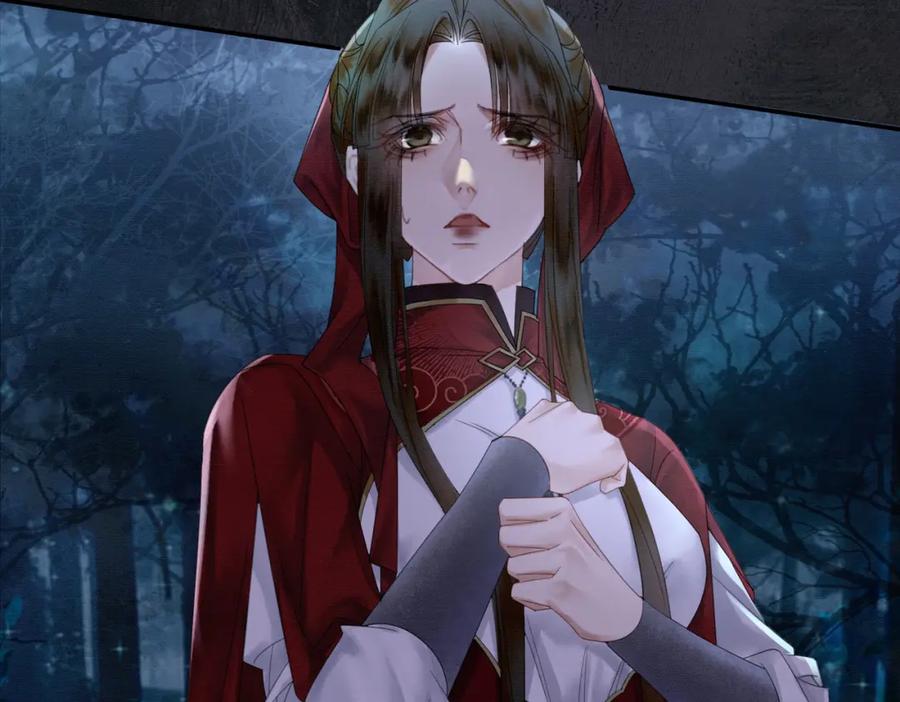 《谁养歪了我的反派男主》第20话 彻底失控？！ 第39页