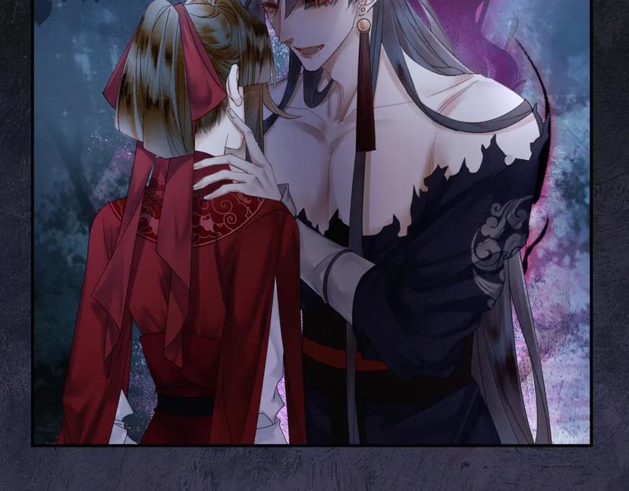 《谁养歪了我的反派男主》第20话 彻底失控？！ 第44页