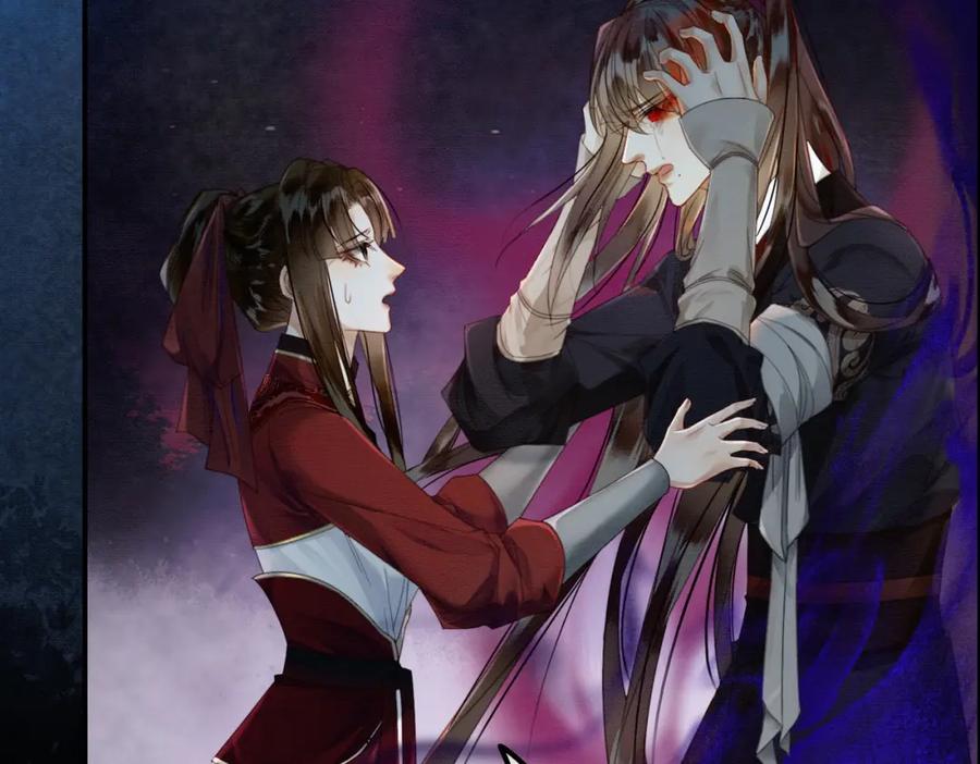 《谁养歪了我的反派男主》第20话 彻底失控？！ 第67页