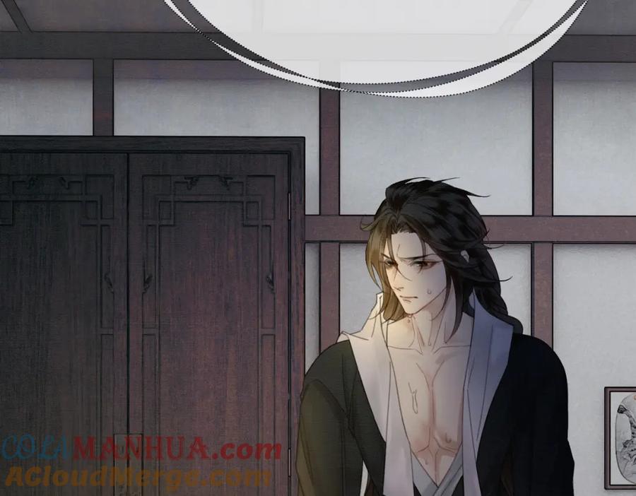《谁养歪了我的反派男主》第20话 彻底失控？！ 第117页