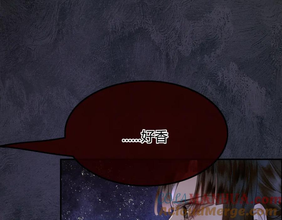 《谁养歪了我的反派男主》第20话 彻底失控？！ 第29页